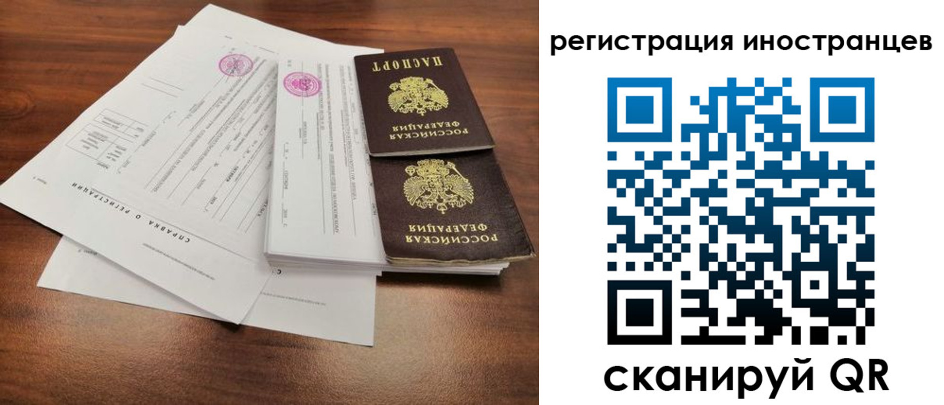 регистрация для дет. сада в Зее